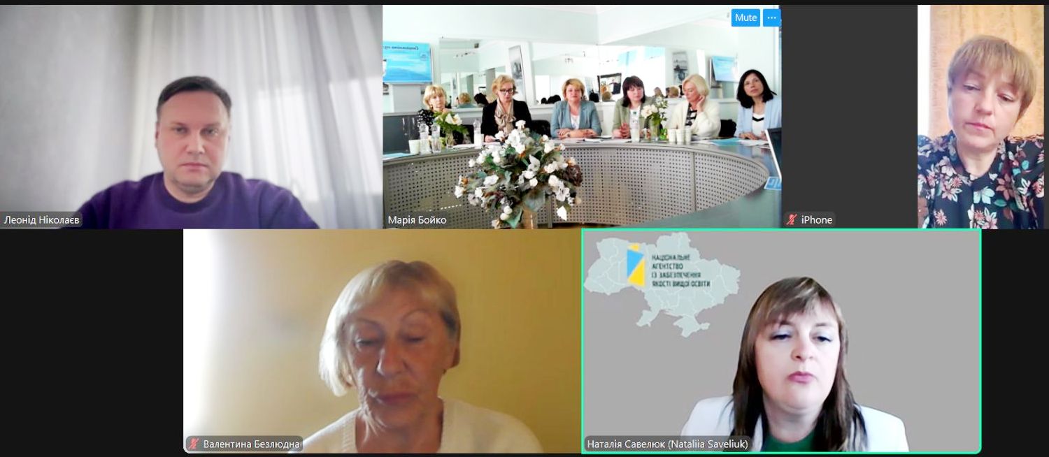 Зовнішні стейкголдери.jpg